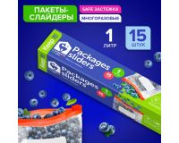Пакеты для заморозки и хранения продуктов 1л 15шт Слайдеры Lomberta