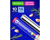 Фольга пищевая 10м*30см 14 мкм экстрапрочная Lomberta