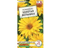 Семена Гелиопсис Золотая вспышка 0,1г Аэлита