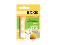 Бальзам для губ EXXE Восстанавливающий эффект 3в1