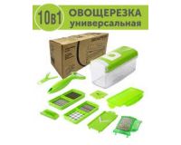 Овощерезка многофункциональная 10 предметов Nicer Dicer