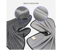 Салфетка микрофибра уход за кузовом 2 рабочие поверхности 50*60см