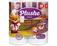 Полотенце бумажное Plushe 2 шт 2 слоя Classic белые