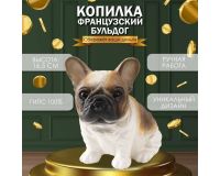 Копилка гладкая 16,5см 