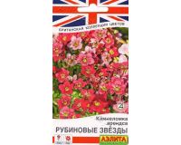 Семена Камнеломка Рубиновые звезды 0,2 г Аэлита