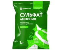 Удобрение БиоМастер Сульфат аммония 1 кг