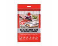 Чехол-пакет 60*80 для хранения вакуумный с клапаном