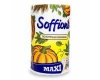 Полотенце бумажное Soffione 1 шт 2 слоя Maxi белое