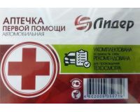 Аптечка 