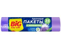 Мешки для мусора 35л*15шт*13мкм с завязками лиловые Big City ПНД