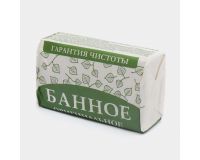 Мыло 180гр Банное оригинальное