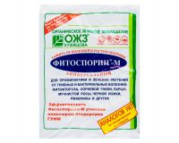 Фитоспорин-М ОЖЗ Кузнецова универсальная паста защита от болезней и ростоускорение 200 г