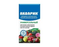 Удобрение Акварин водорастворимое универсальное 20г