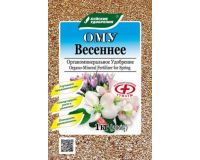Удобрение Весеннее 1кг ОМУ