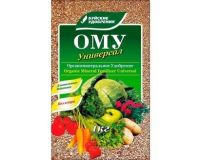 Удобрение Универсальное 1кг ОМУ