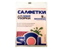 Салфетка для уборки SOL 5 шт вискоза 30*38 см
