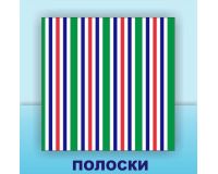 Салфетка бумажная Solfi 100 шт 23*23 Полоски