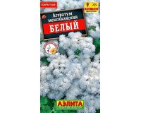 Семена Агератум Белый шар мексиканский 0,05г Аэлита