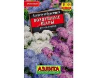 Семена Агератум Воздушные шары смесь 0,1г Аэлита